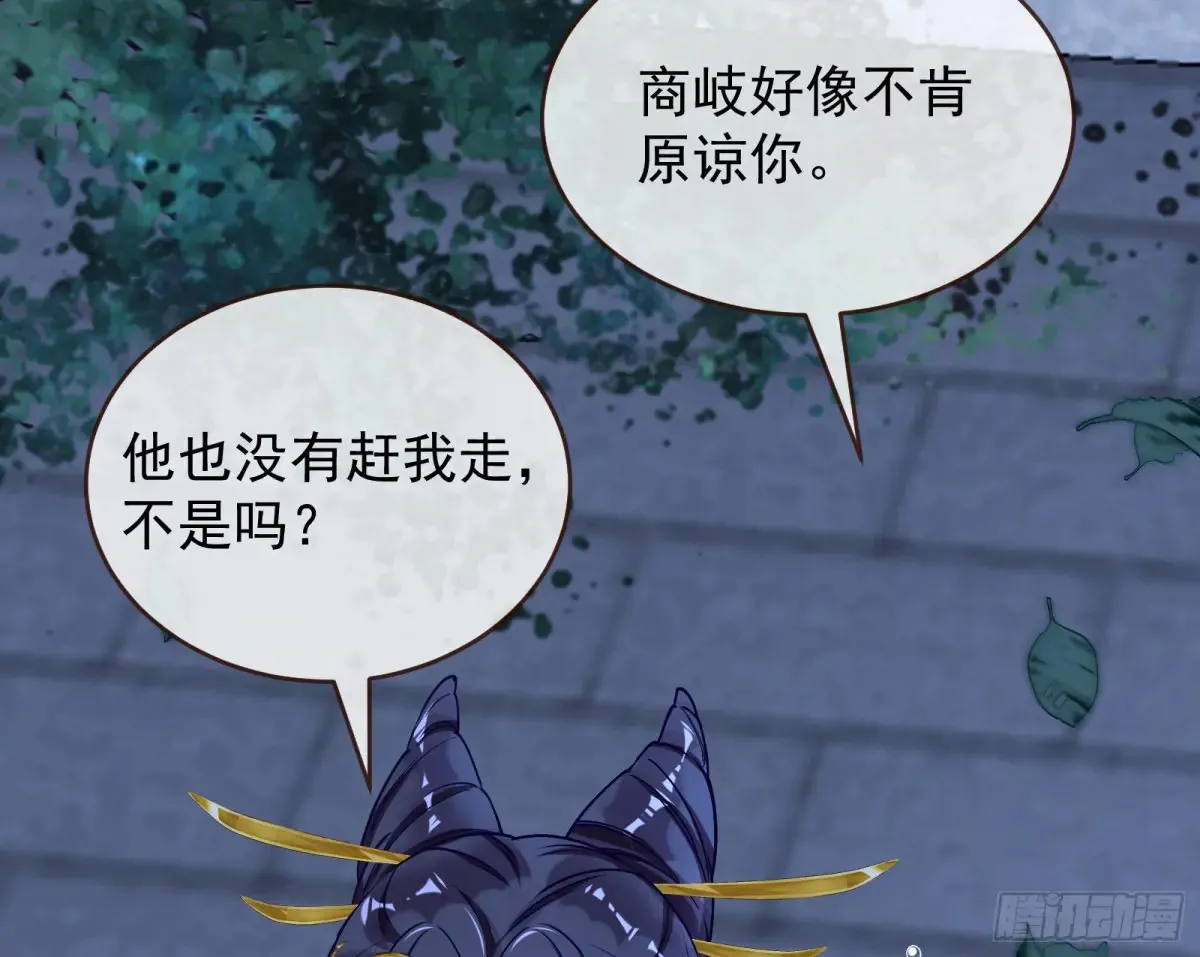 神女受困26