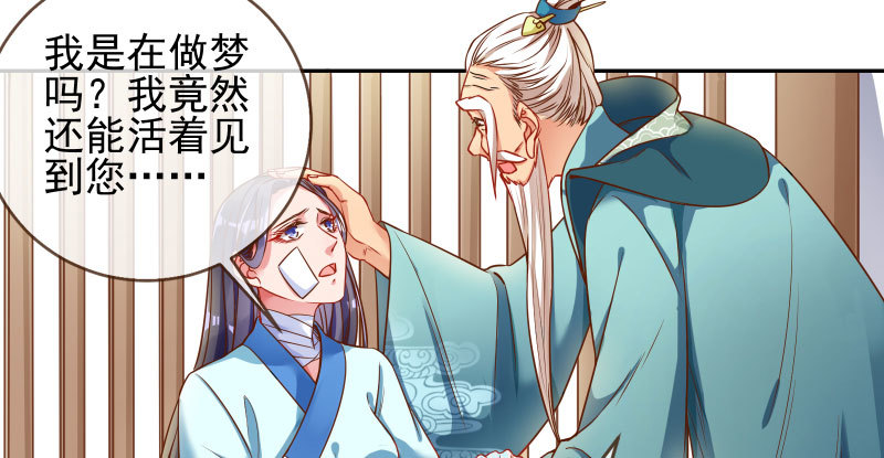 爱情从名字开始31