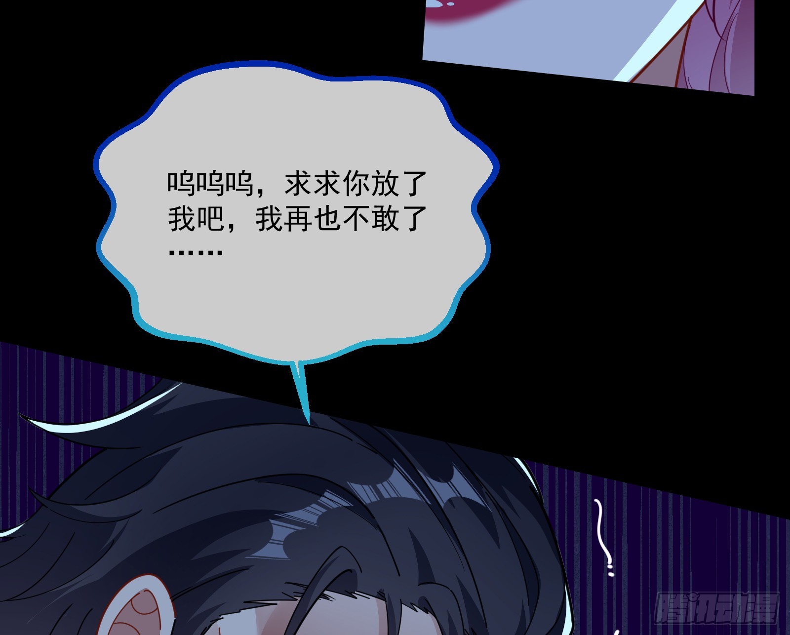 执行审判16
