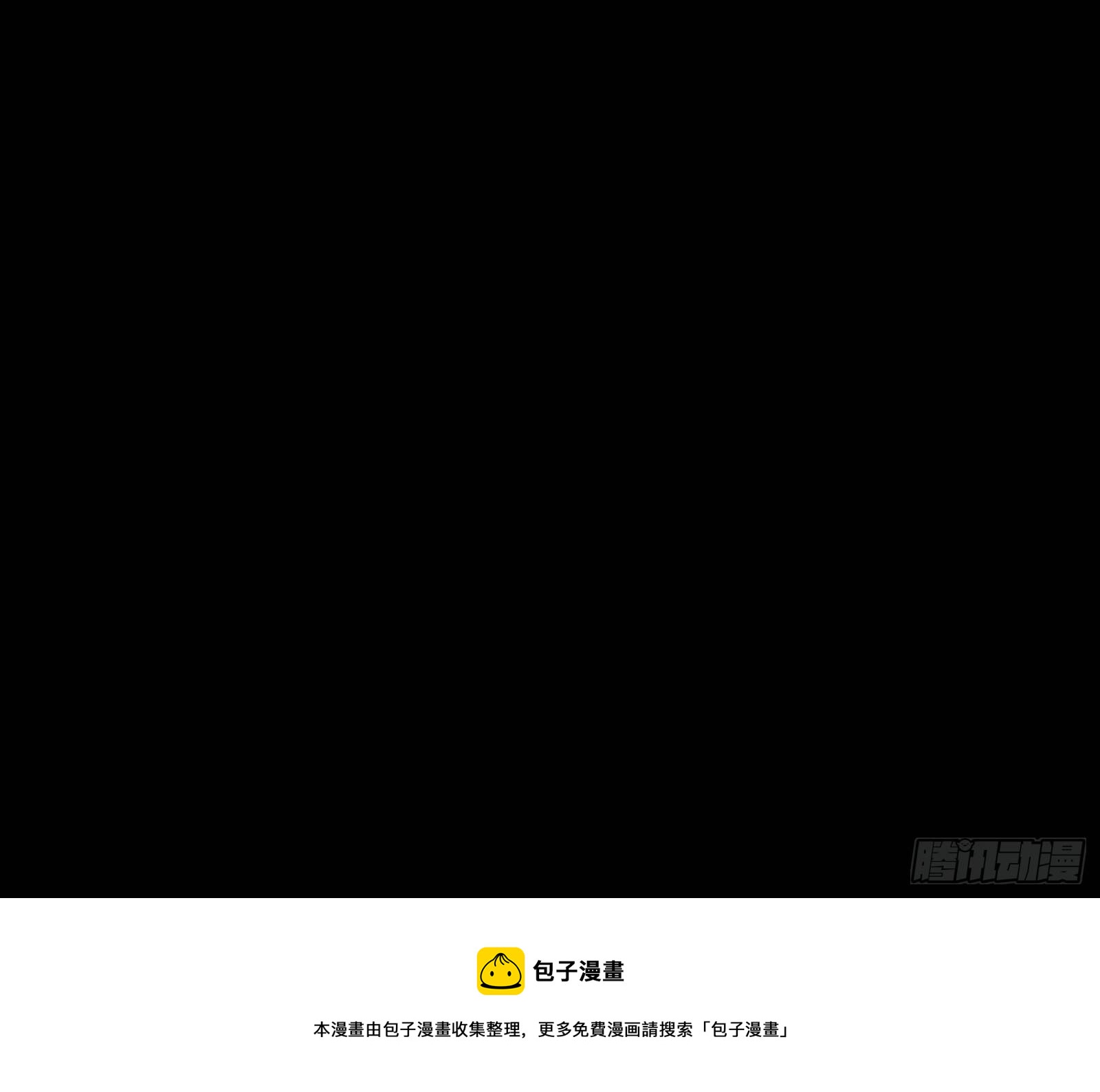带你回家64