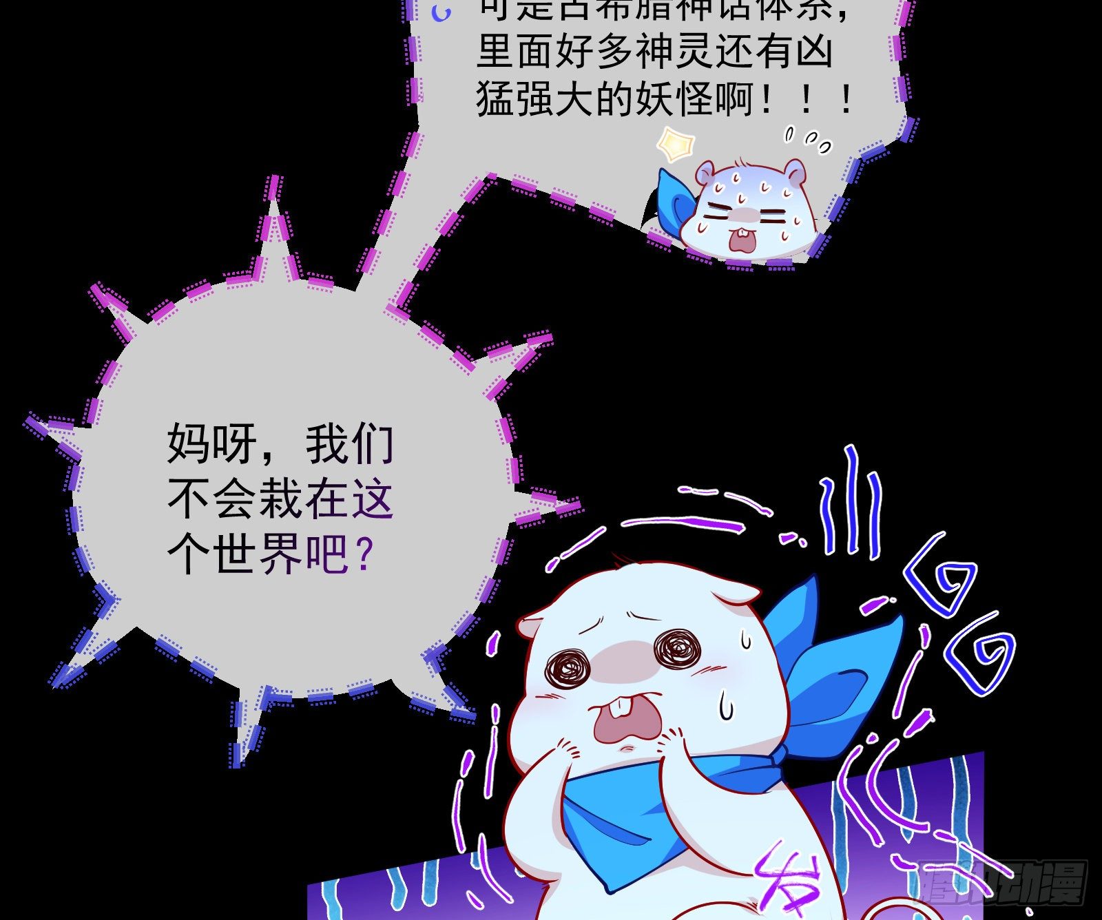 王后之死75