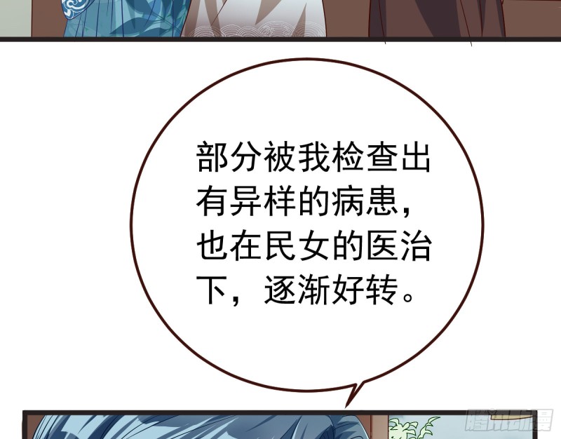 内患6