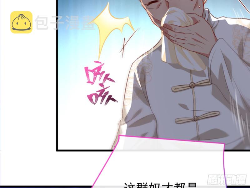 黑莲花求和14