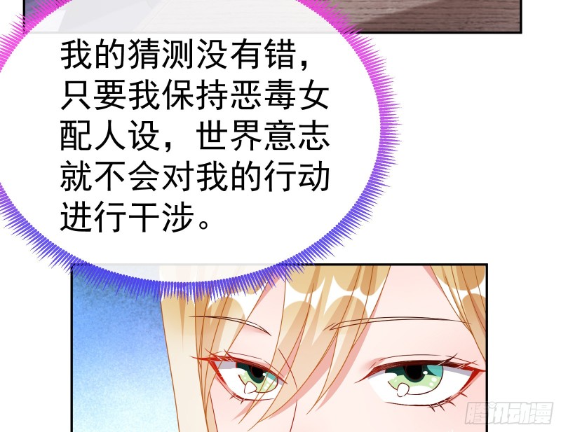 失忆的总裁134