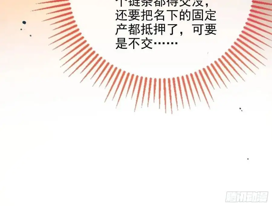蹂躏人渣34