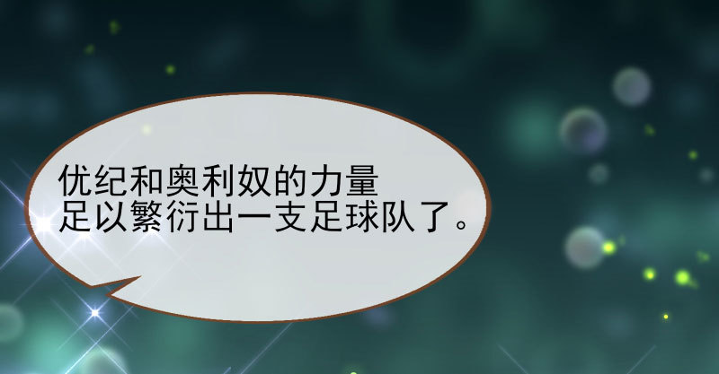 因为我想看你们的笑话啊81
