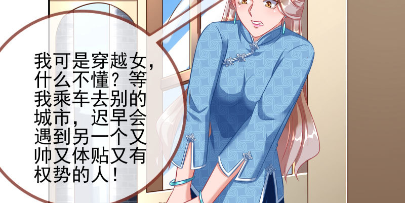 有情人终成眷属56