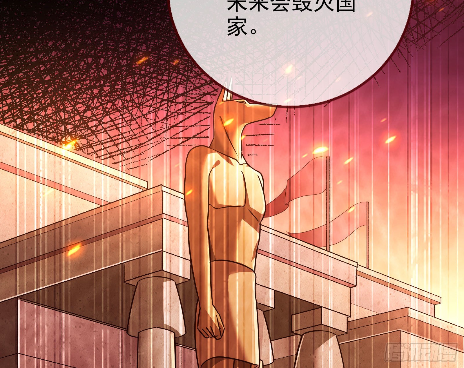 公主与恶龙31