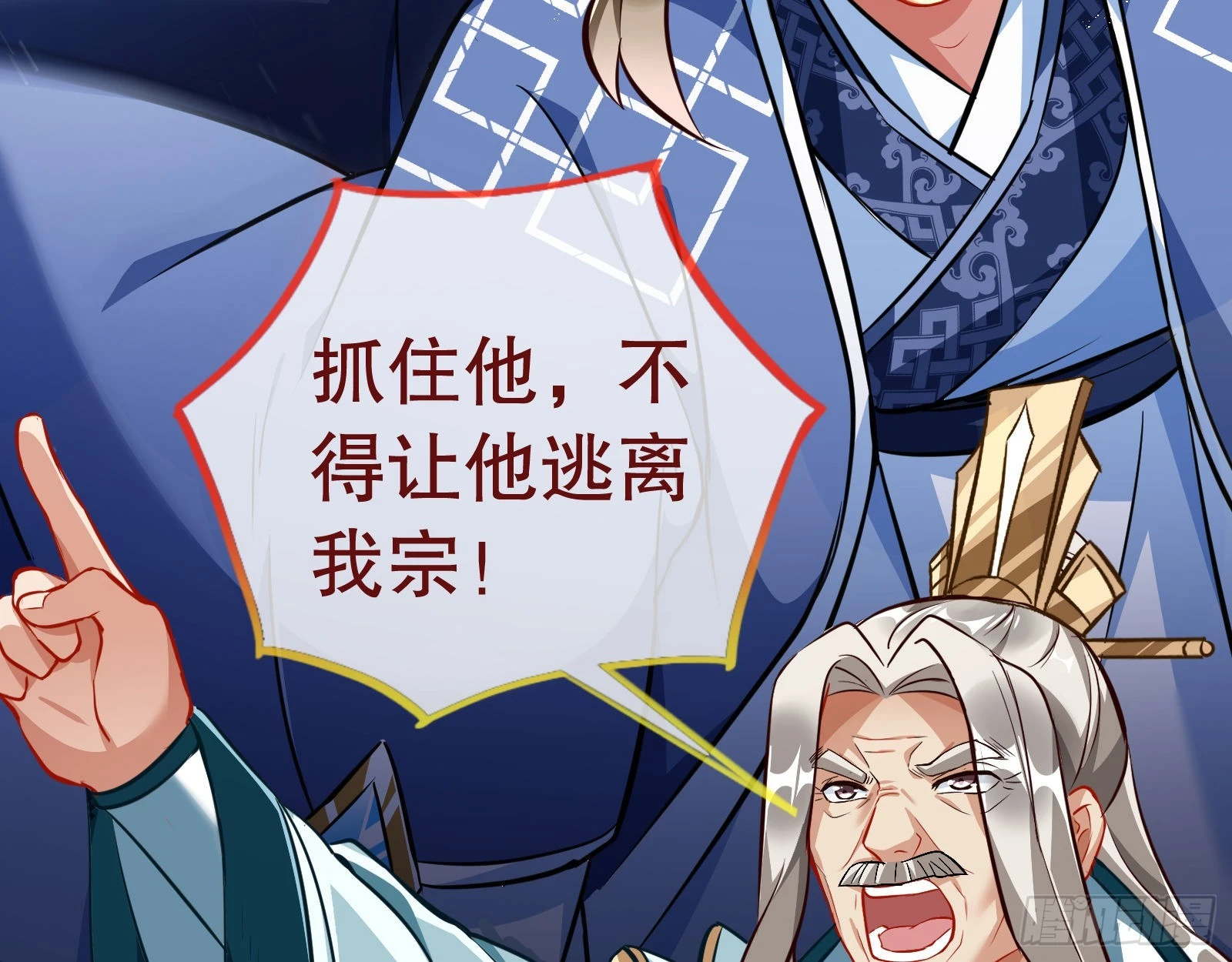 审判88