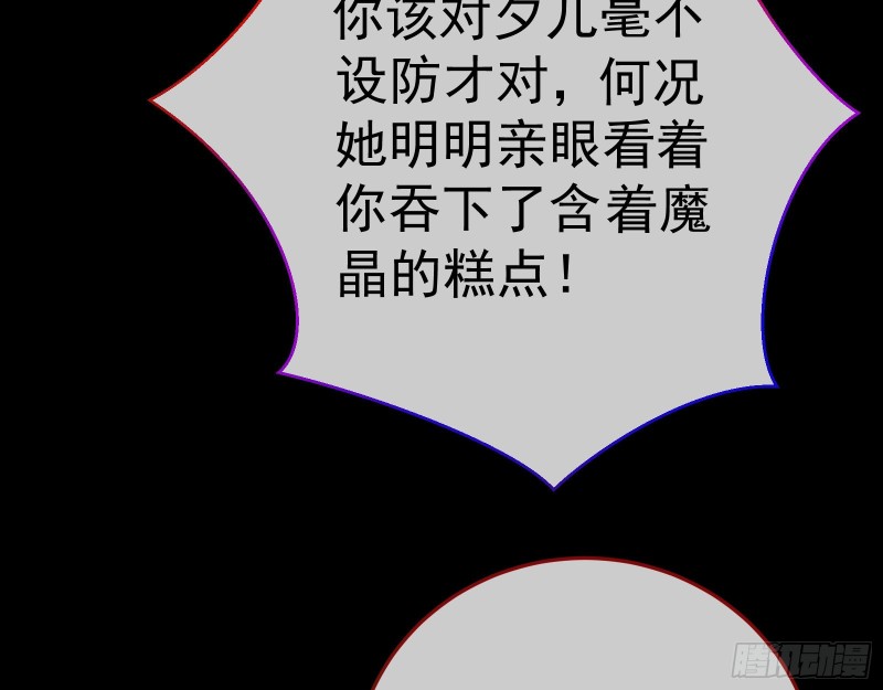 正式决裂75