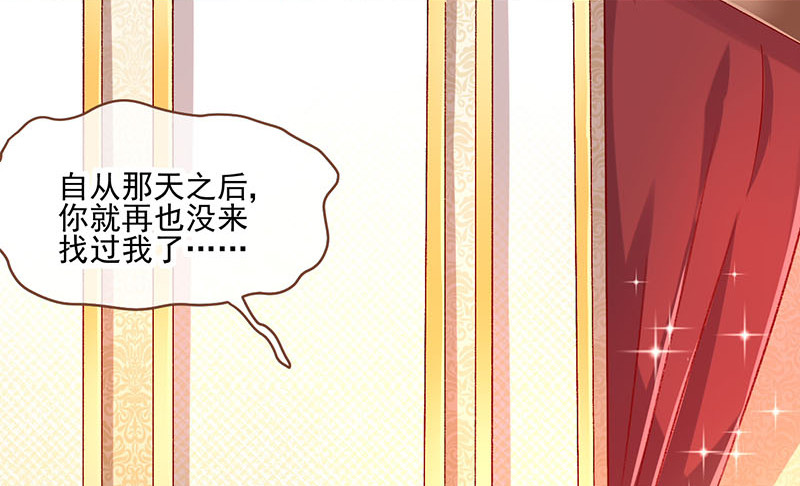 修罗场之贵圈真乱20