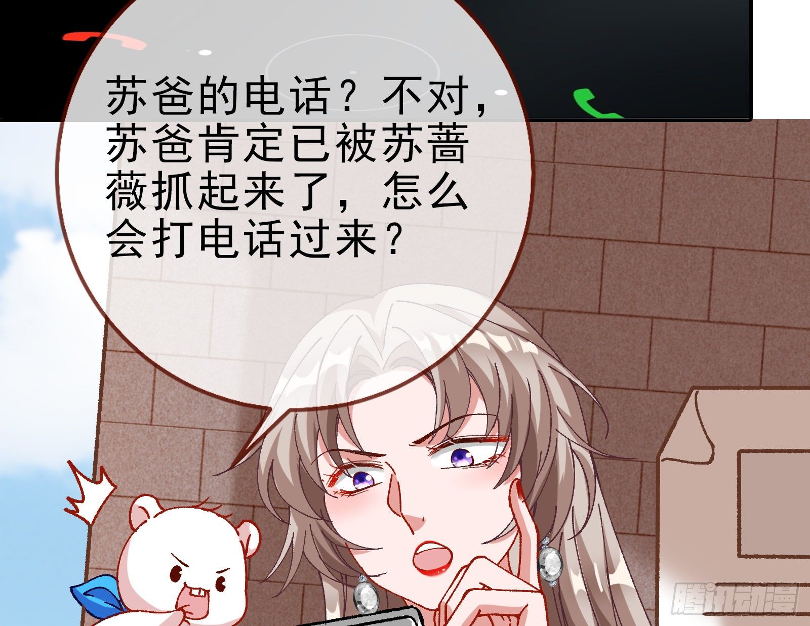 较量52