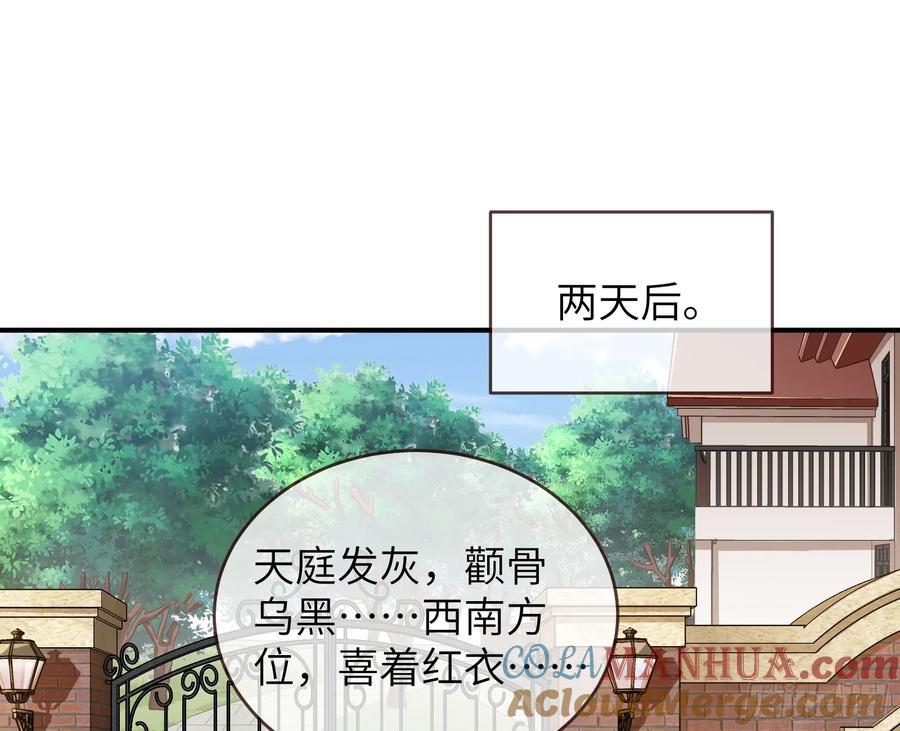 心中有鬼78
