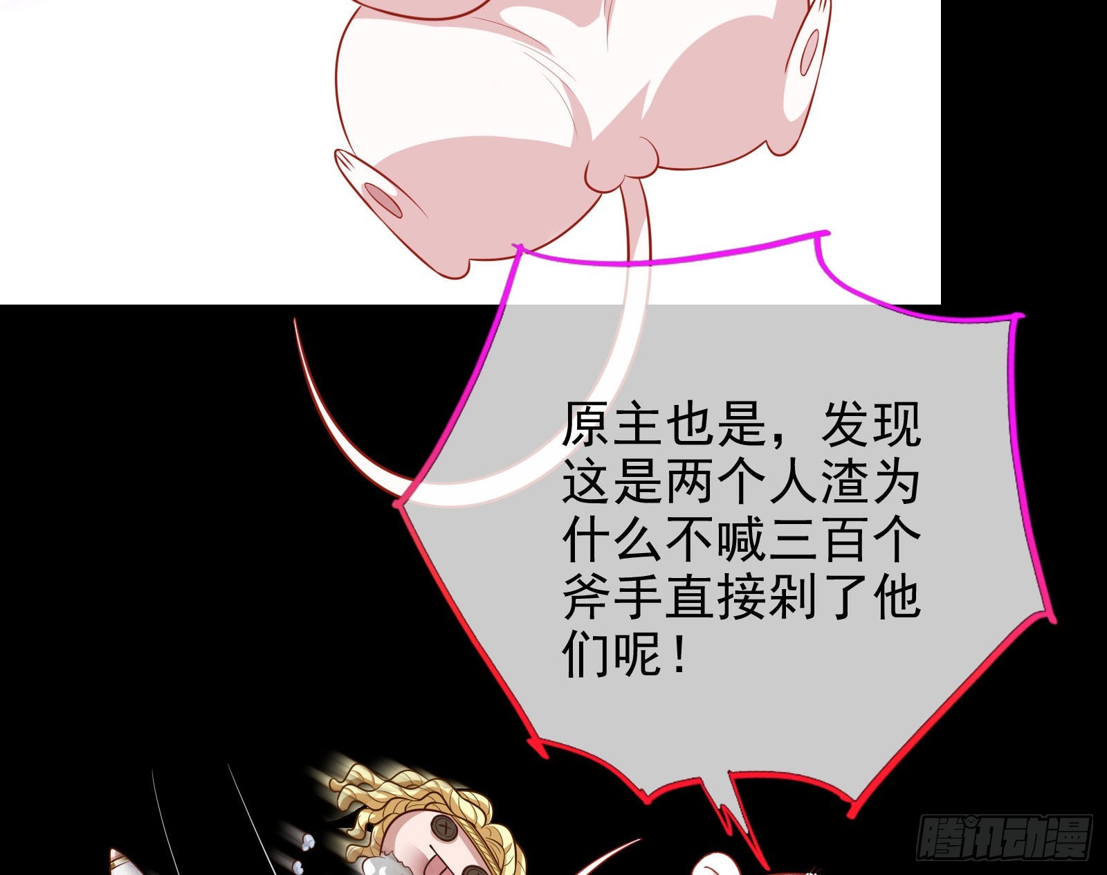 那么普通却那么自信54