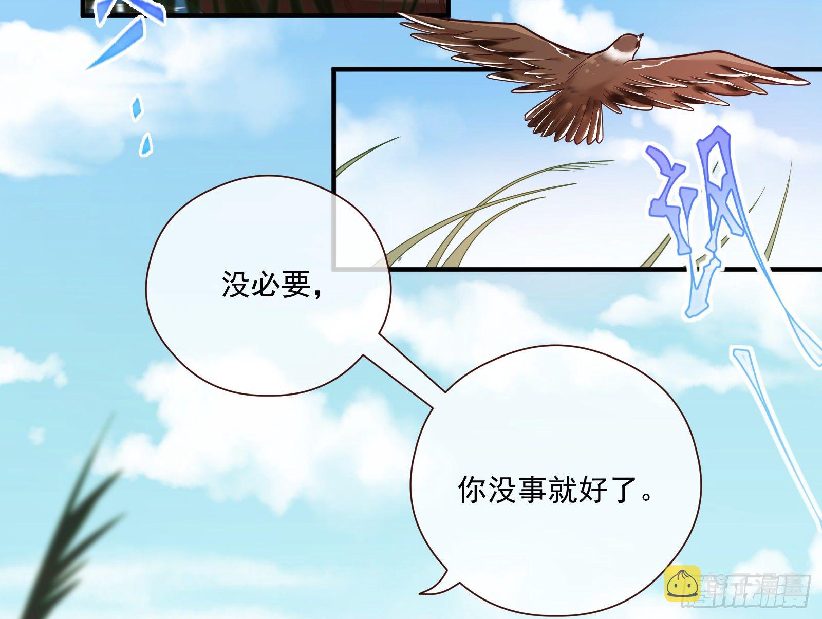 嘀，好人卡12