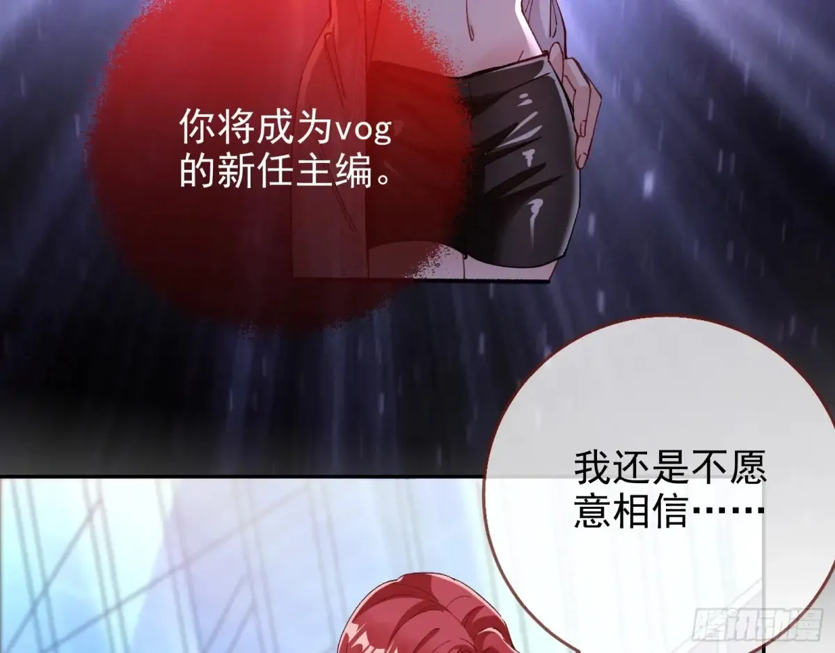 杀人灭口33