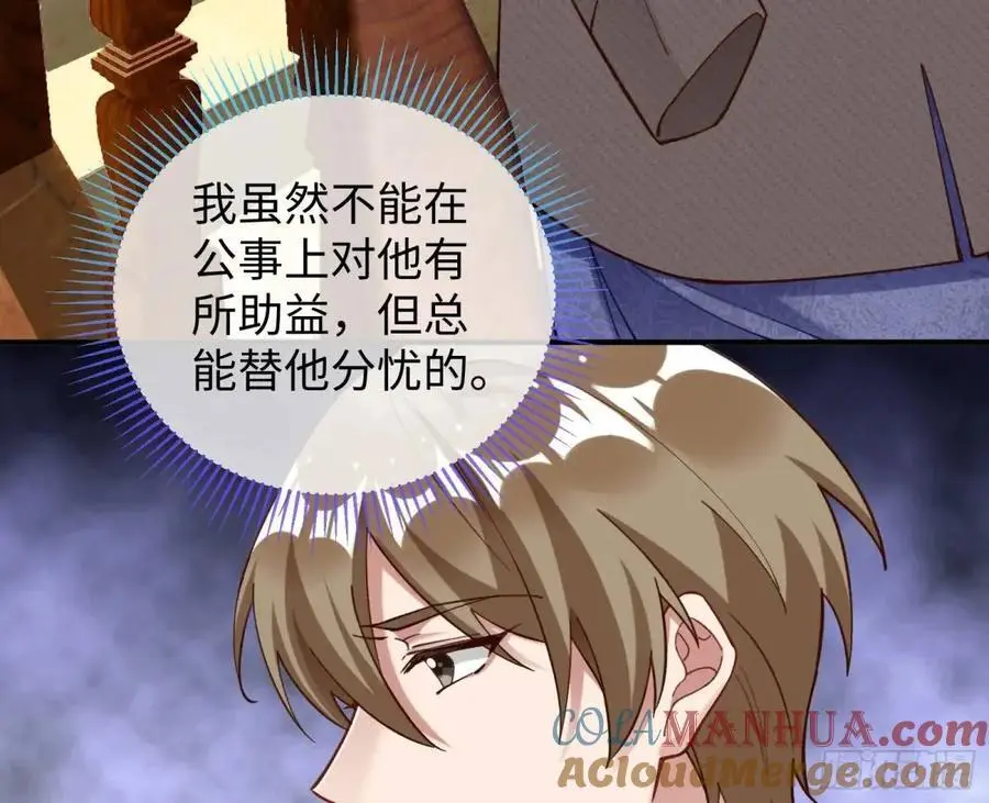 施加压力90