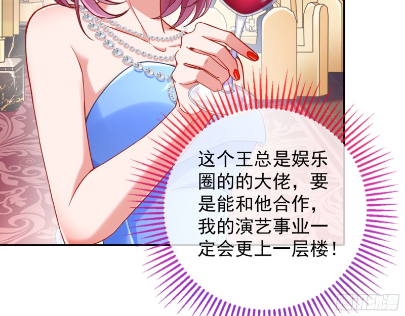 人血馒头70