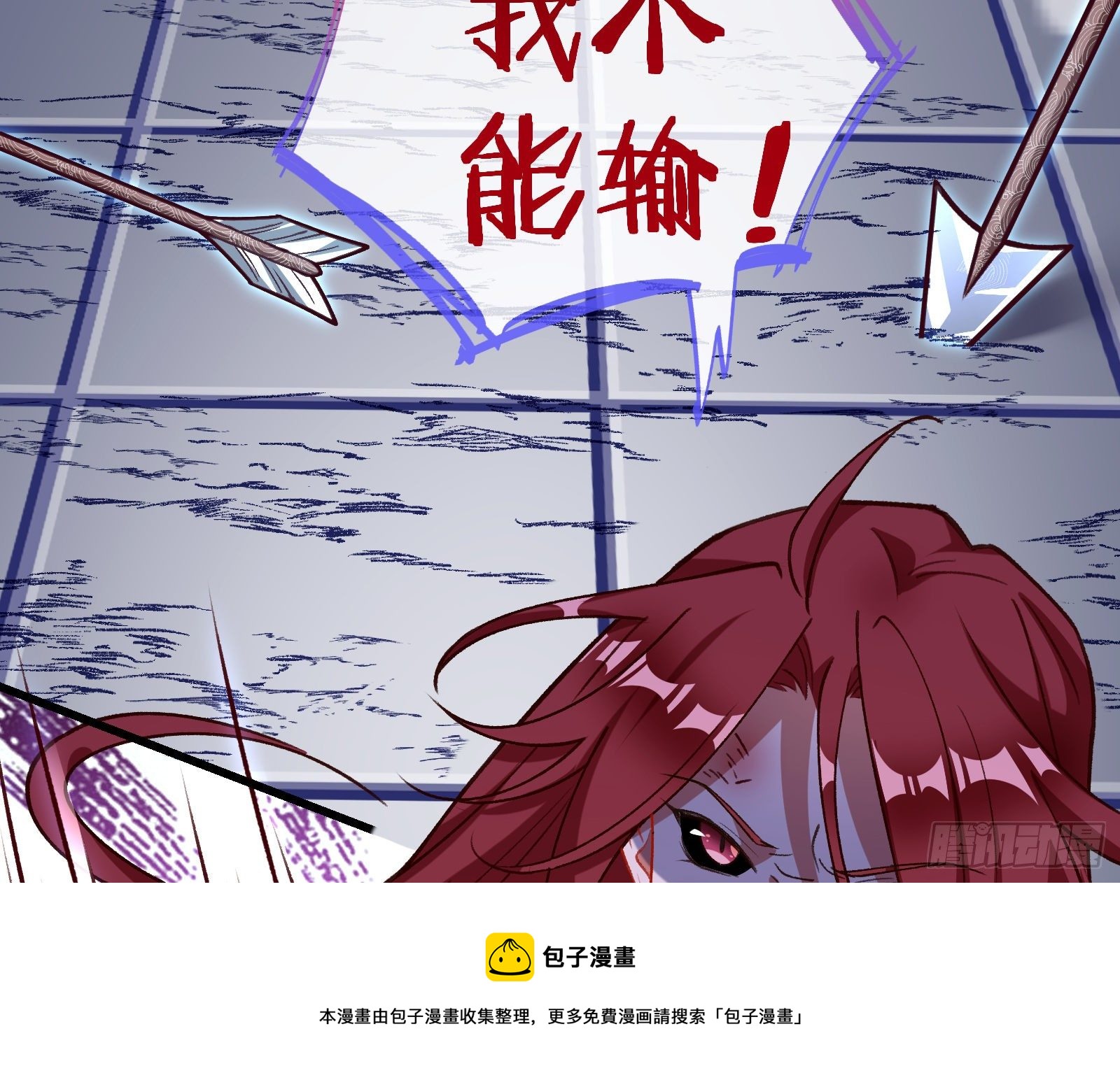 帅气反击60