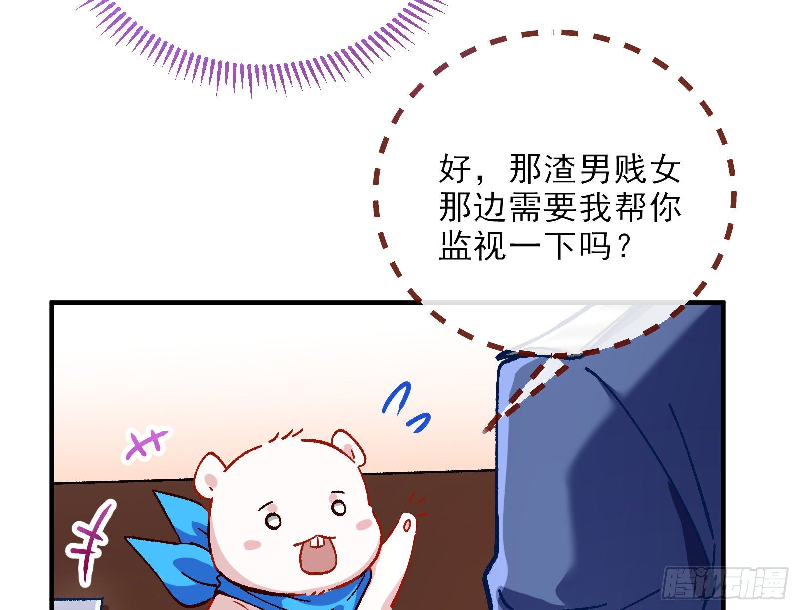 自讨苦吃67