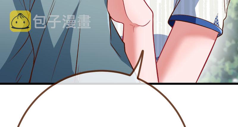 踩在渣男头顶离婚29