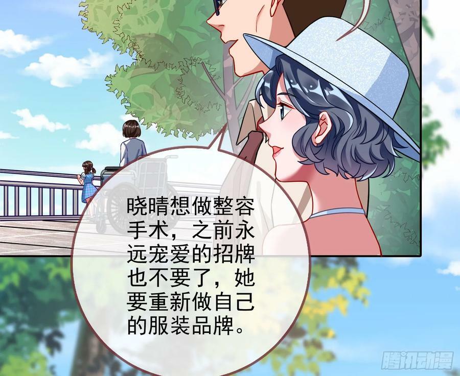 悲惨序幕90