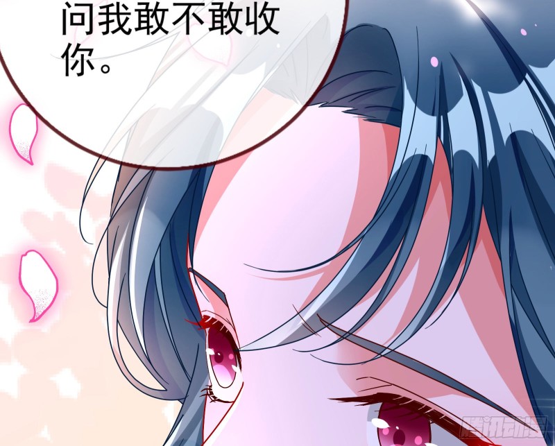 我愿意23
