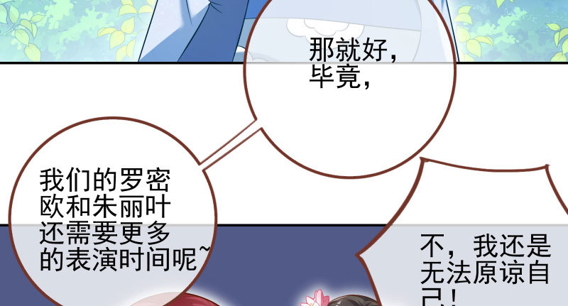 小无双 杀了我85