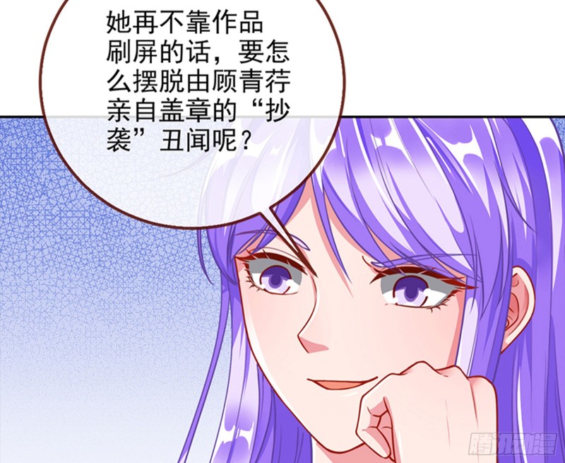 性骚扰是要被浸猪笼的10