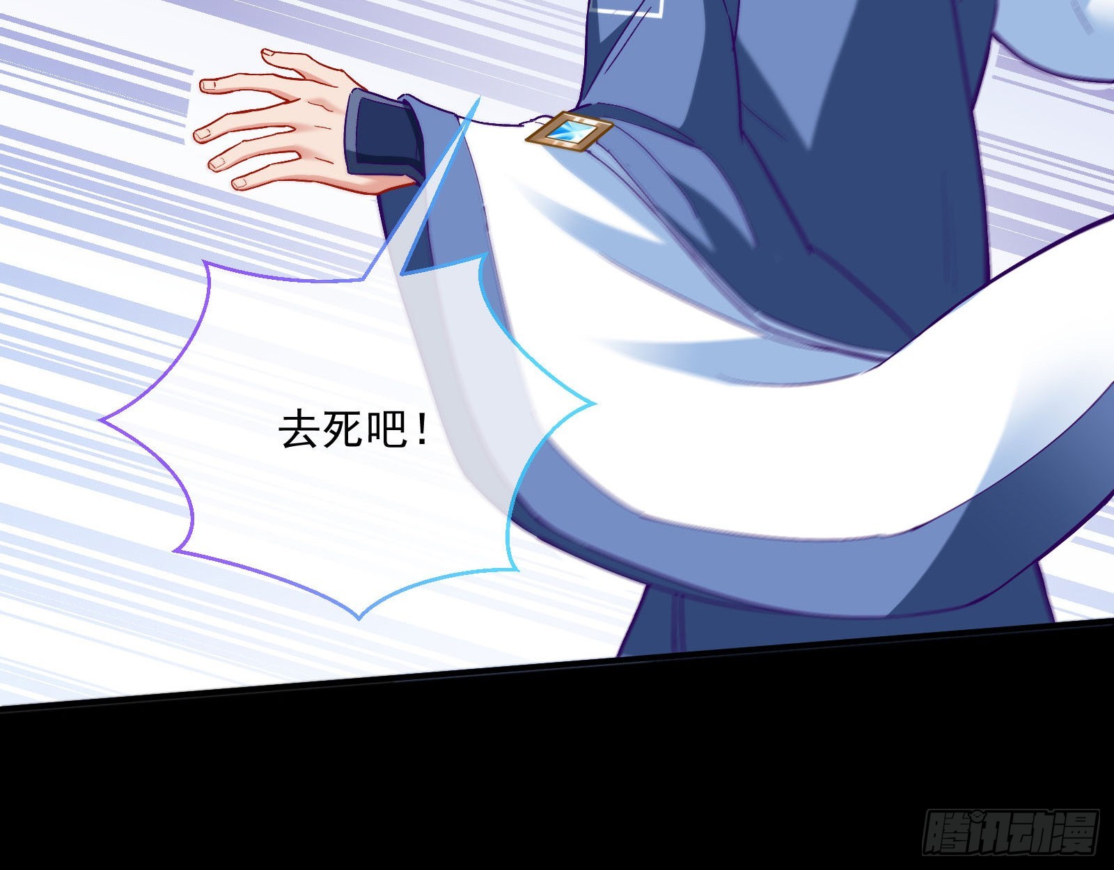 沉迷59
