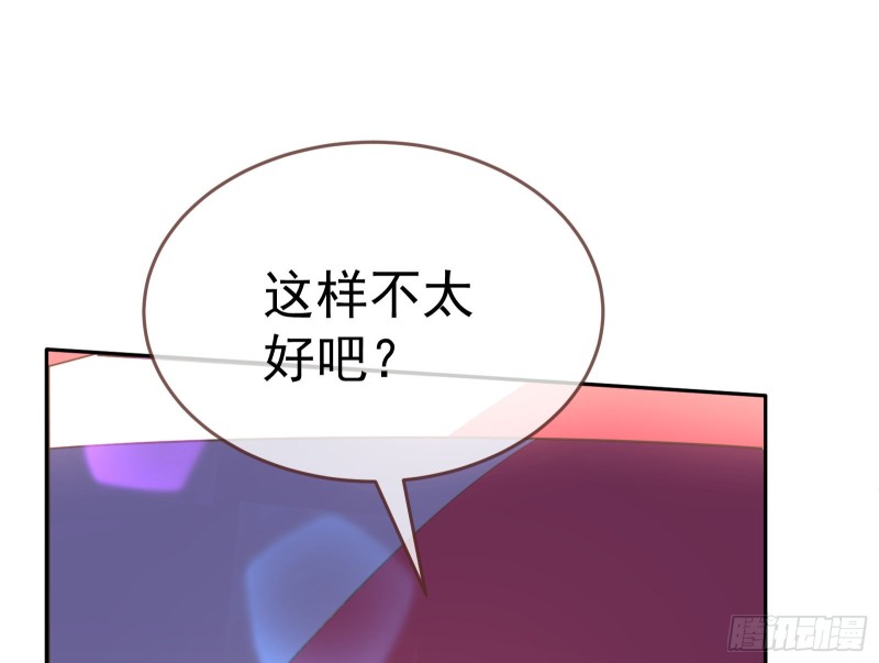 英雄救美13