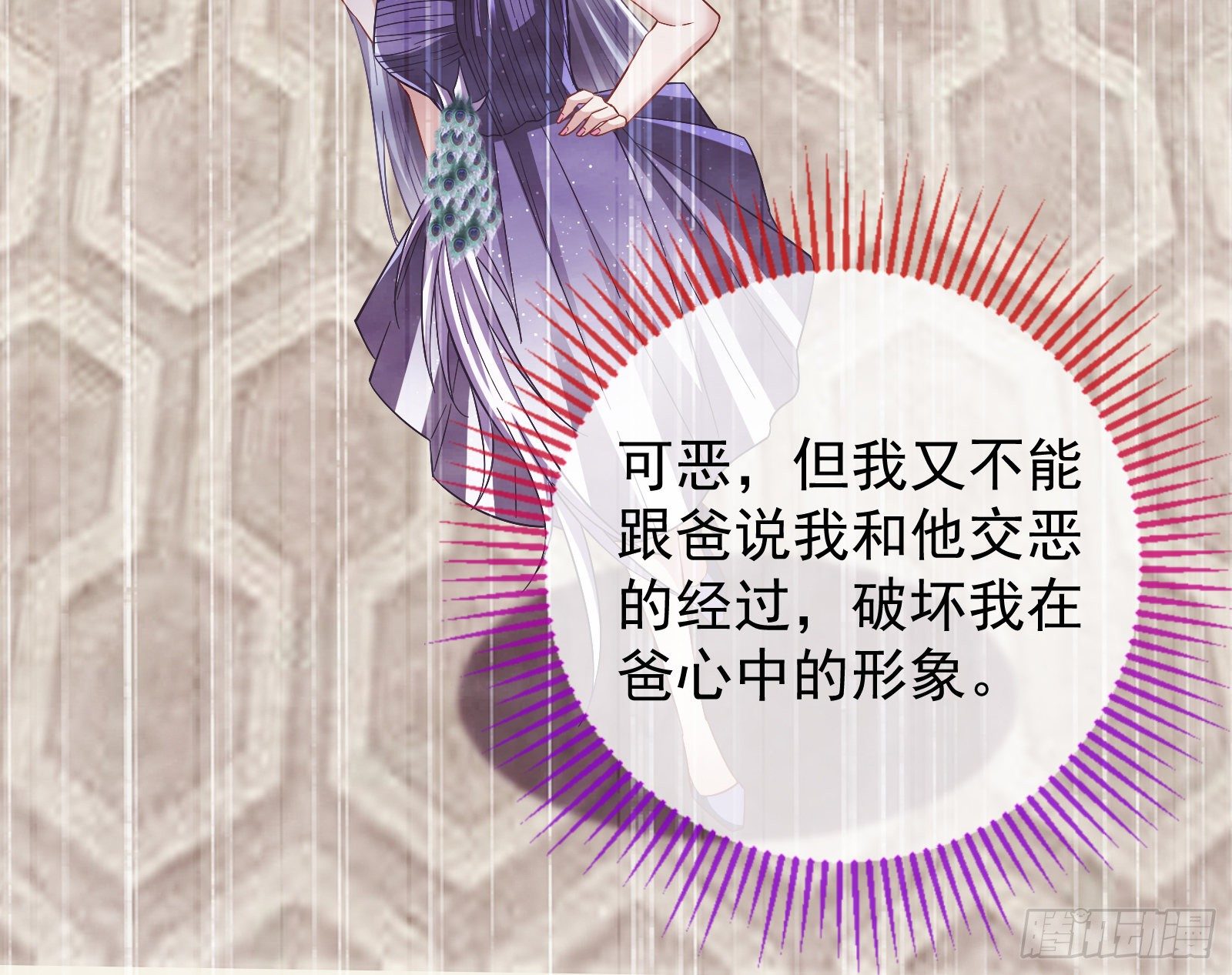 飙戏进行时18