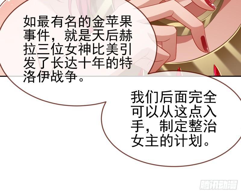 美名远扬65