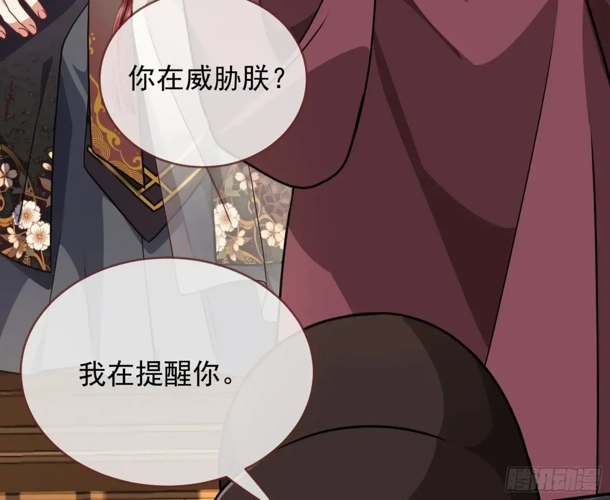 计划败露19