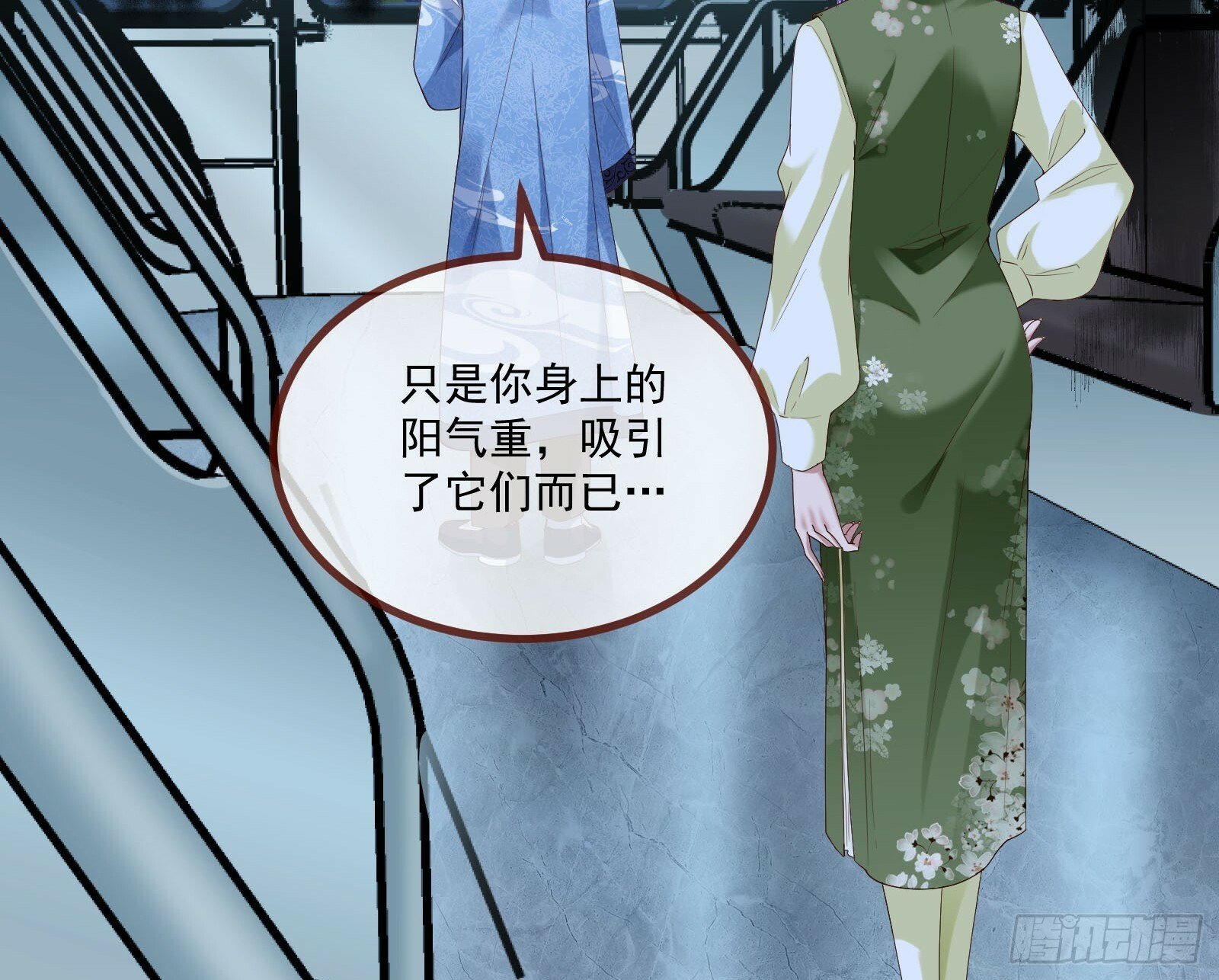 鬼怪“扫盲班”20