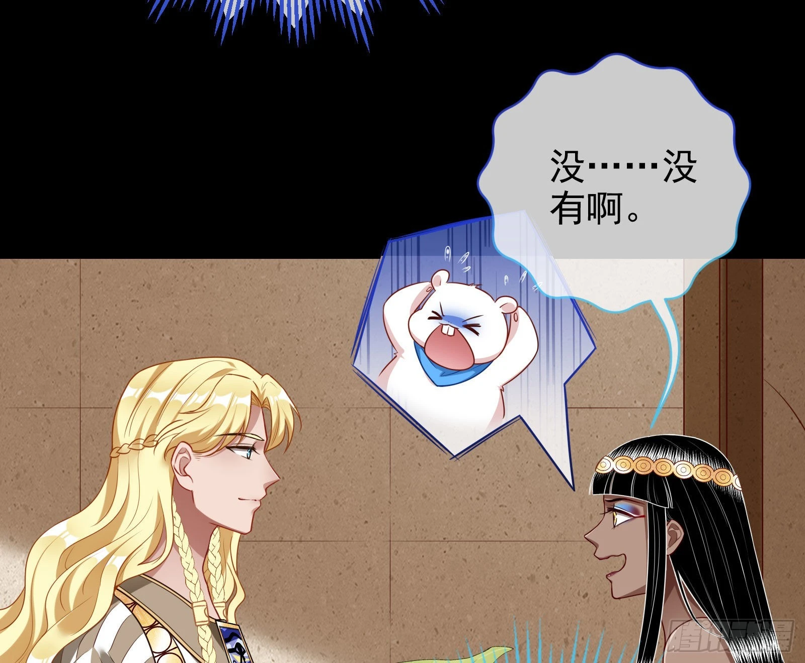 宿主大佬救命啊88