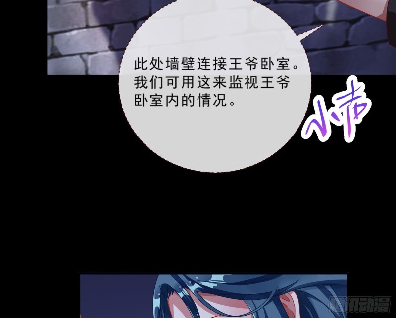 父皇来也60
