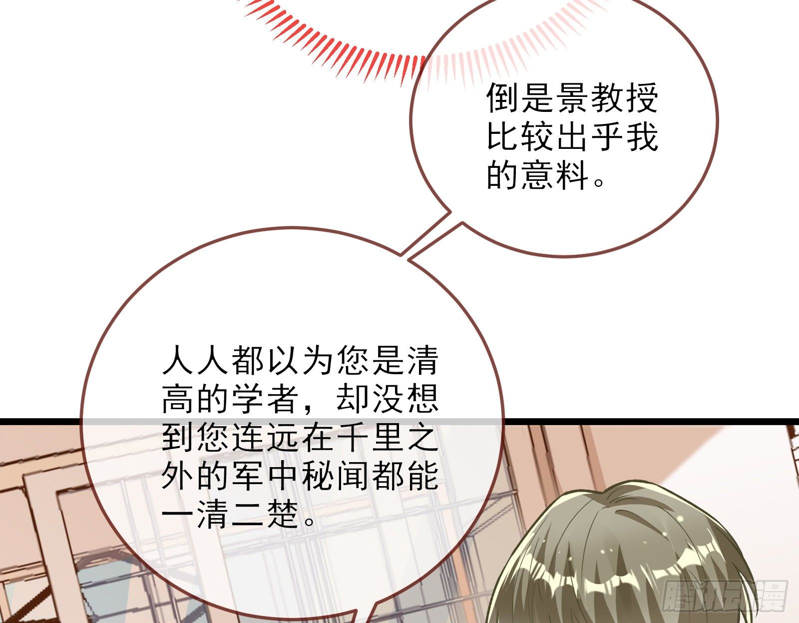 粒子辐射68