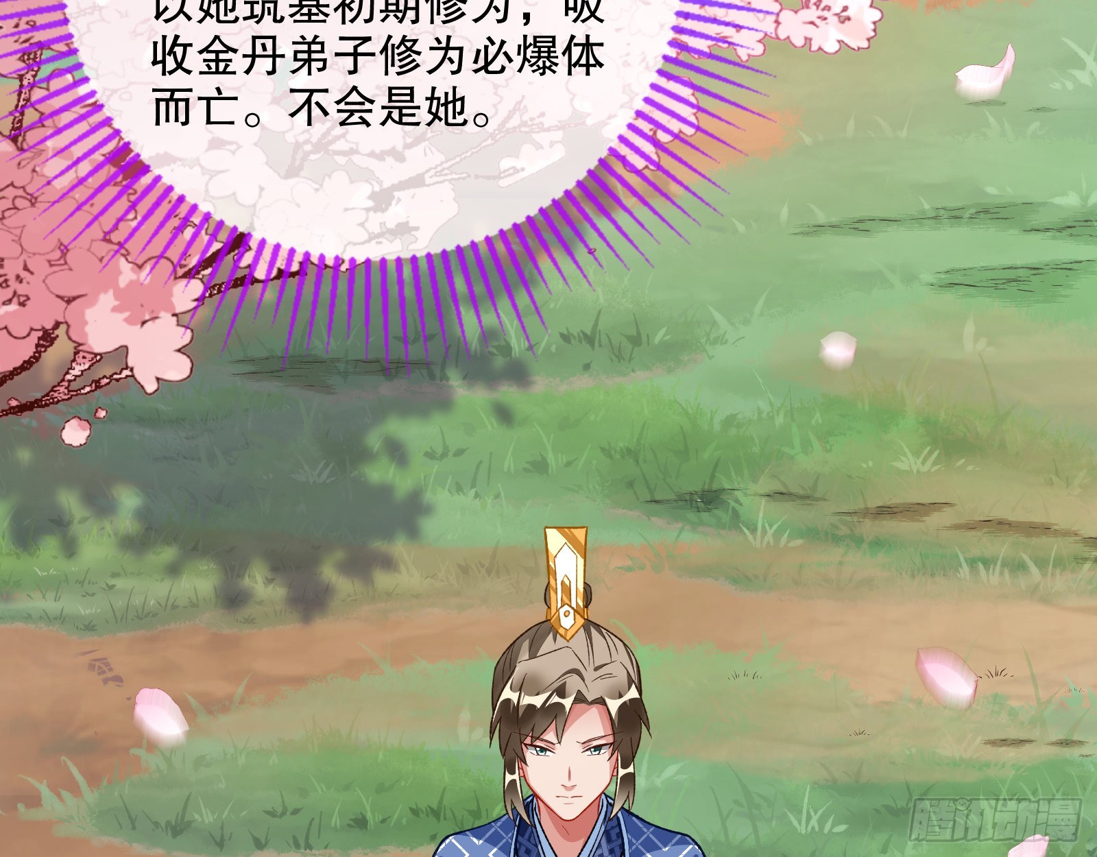 嫉妒88