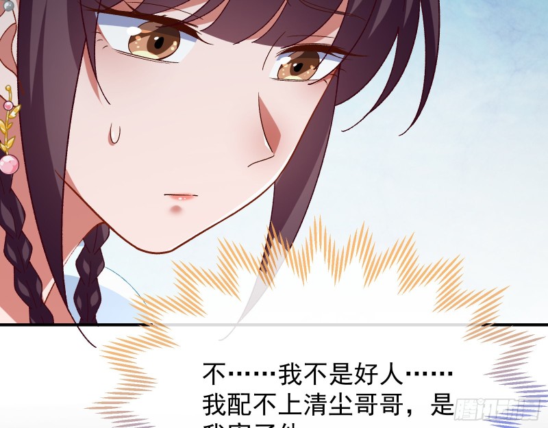 被擒53