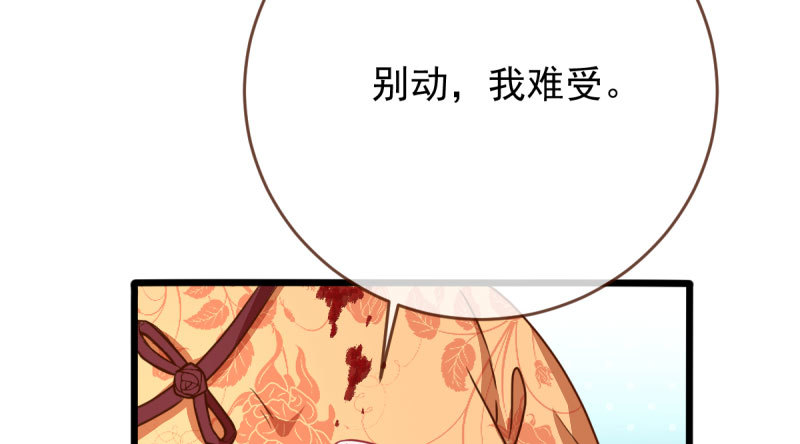 民国已婚妇女实录54