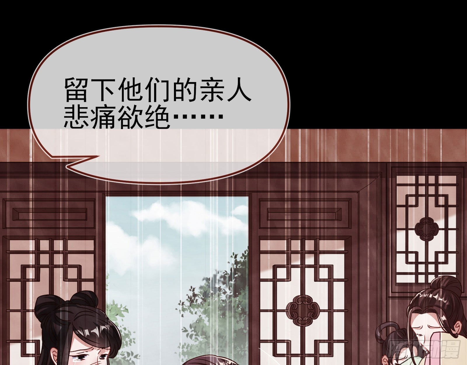 你也是恶人10