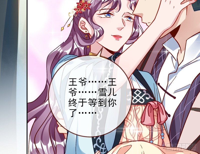 当众出轨100