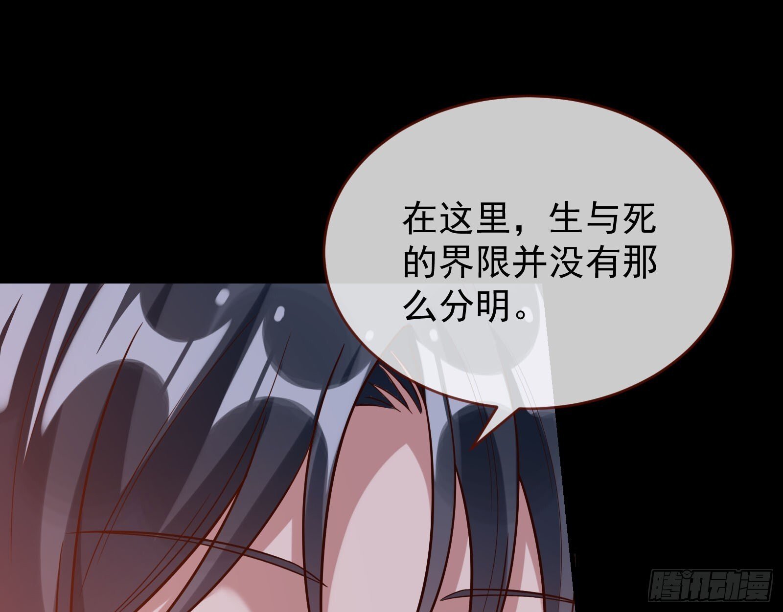 鬼门关61