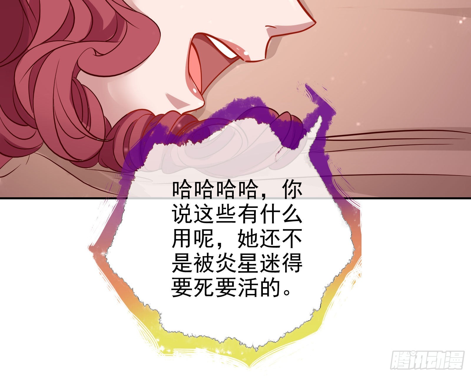 请你帮我成为最好的女王95