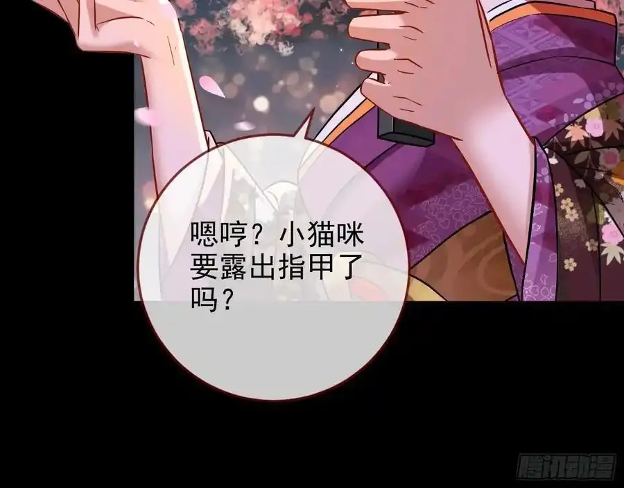 一城换一城70