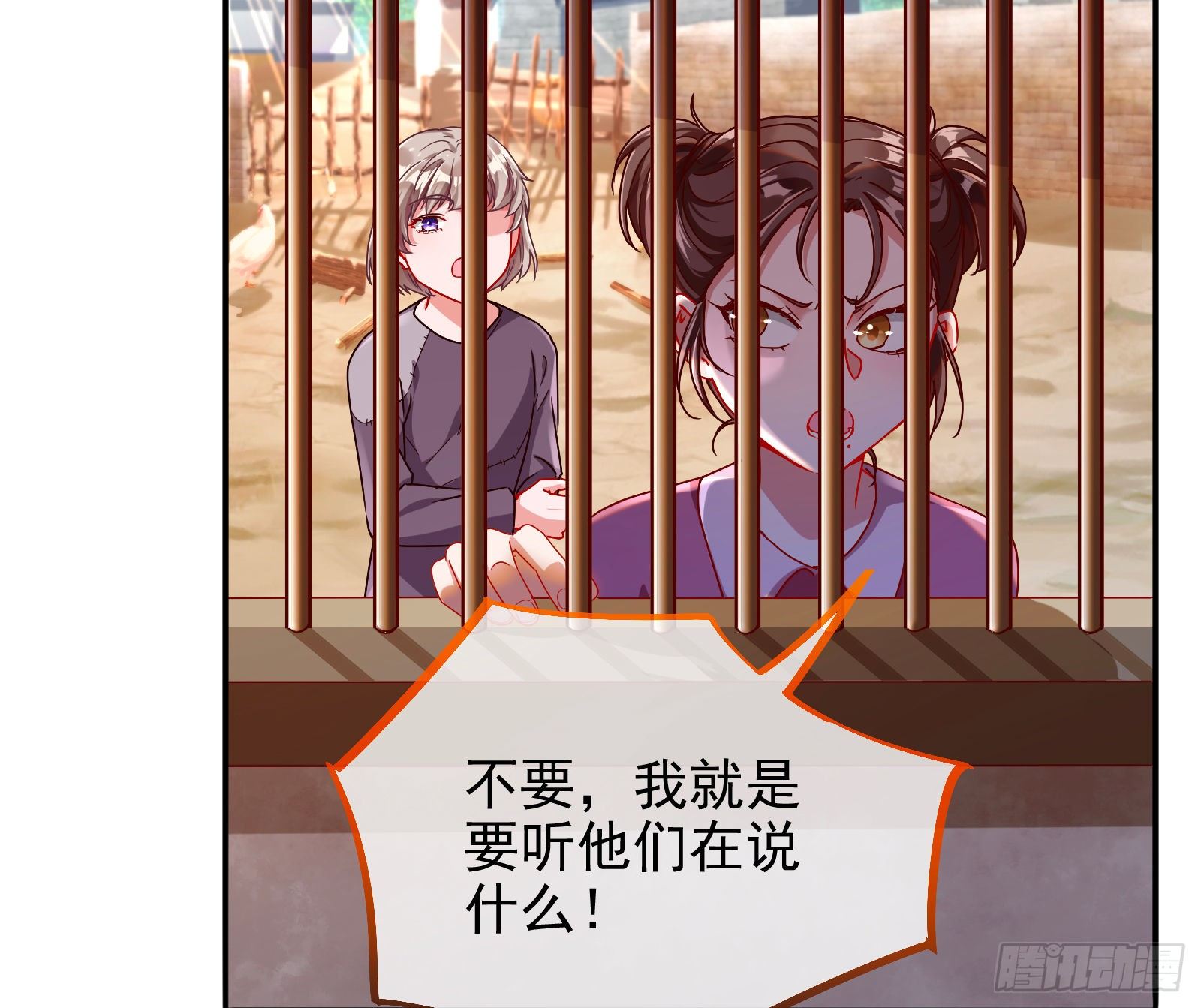 抱错39