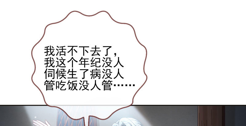 逼婚19
