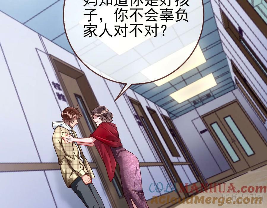 文妙伊才是小三3