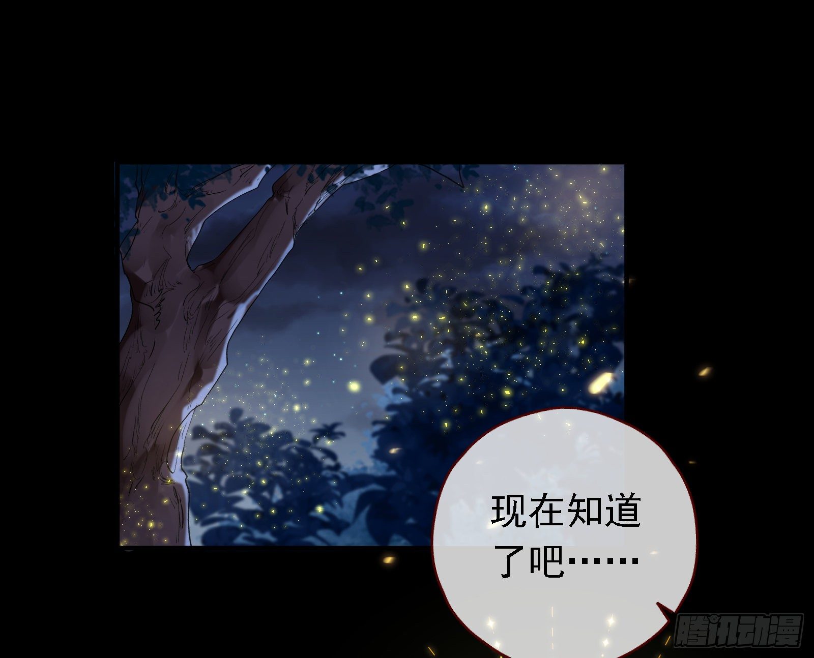 神秘男子122